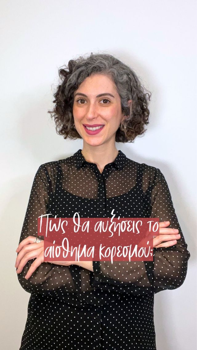🤔Γίνεται να αυξήσεις το αίσθημα κορεσμού σε μια προσπάθεια μείωσης βάρους;
Στην προσπάθειά σου να μειώσεις το σωματικό σου βάρος, σίγουρα το αίσθημα πείνας θα σε δυσκολέψει.❌
Σε αυτό το βίντεο σου δίνω χρήσιμες συμβουλές για το πως μπορείς να αυξήσεις τον κορεσμό σου και τελικά να συνεχίσεις την πορεία προς την επίτευξη και διατήρηση του στόχου σου 😉
Εύα Τσάκου | Διατροφή για καλύτερη ζωή!
🌐 Διά ζώσης & Online συνεδρίες
☎️ Κλείσε το ραντεβού σου 2130102722
🔗 Online booking: tsakou.diaitologos.com
#nutrition #fitness #healthylifestyle #healthy #healthyfood #weightloss #motivation #diet #food #fit #fitnessmotivation #healthyfood #idealweight #bodyweight #satiety #hunger #feelinghungry