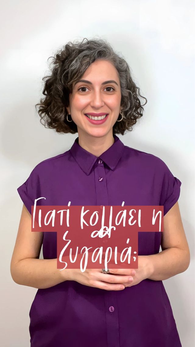 ❓ Γιατί κολλάει η ζυγαριά;
Έχεις παρατηρήσει και εσύ να μην πέφτει άλλο το βάρος σου, παρότι εξακολουθείς να βρίσκεσαι σε διαδικασία μείωσης; 🤔
📹 Σε αυτό το video, σου δίνω τους λόγους για τους οποίους μπορεί να παρατηρείς αυτή τη σταθερότητα!
Εύα Τσάκου | Διατροφή για καλύτερη ζωή!
🌐 Διά ζώσης & Online συνεδρίες
☎️ Κλείσε το ραντεβού σου 2130102722
🔗 Online booking: tsakou.diaitologos.com
#nutrition #fitness #healthylifestyle #healthy #healthyfood #weightloss #motivation #diet #food #fit #fitnessmotivation #healthyfood